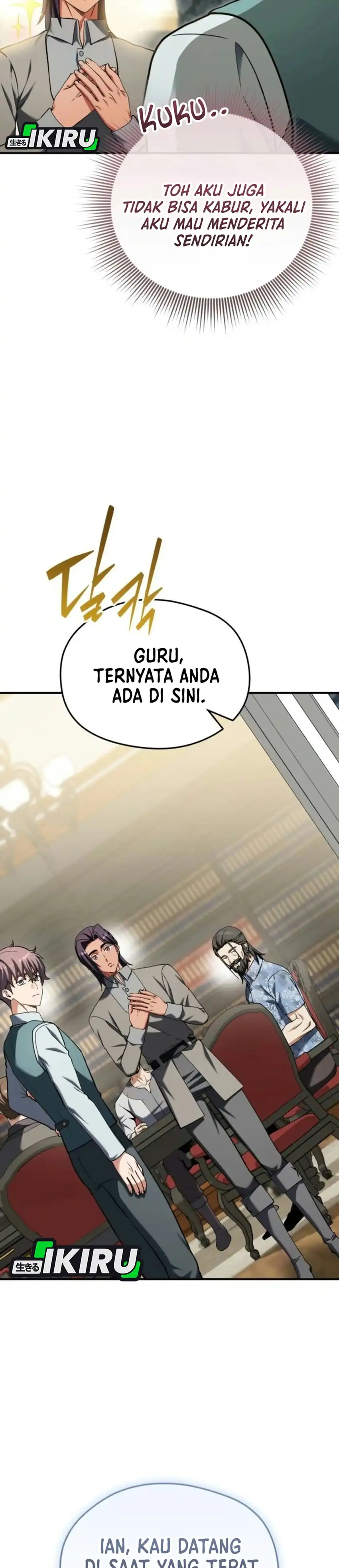 Feasting Lord in Another world Chapter 30 - Page 47