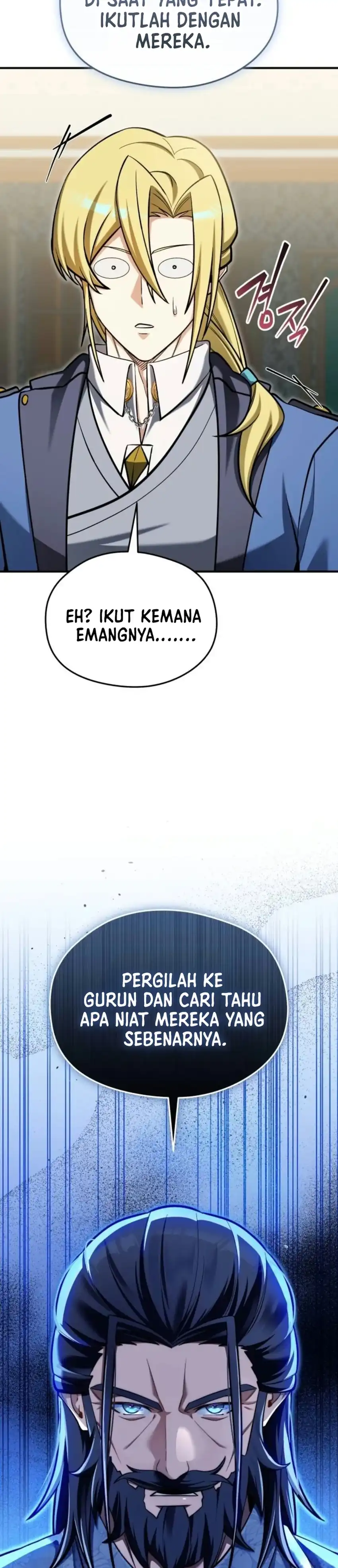 Feasting Lord in Another world Chapter 30 - Page 48