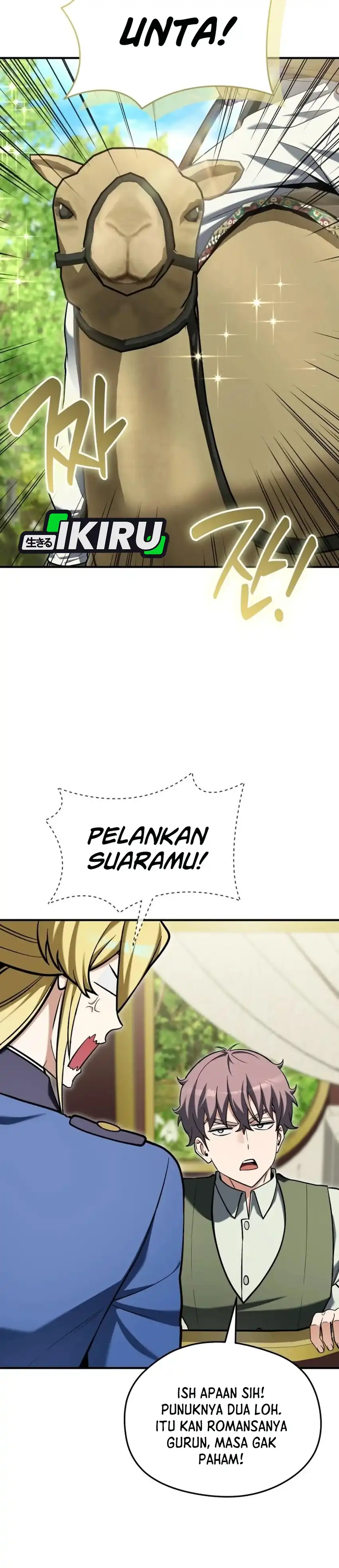 Feasting Lord in Another world Chapter 31 - Page 13