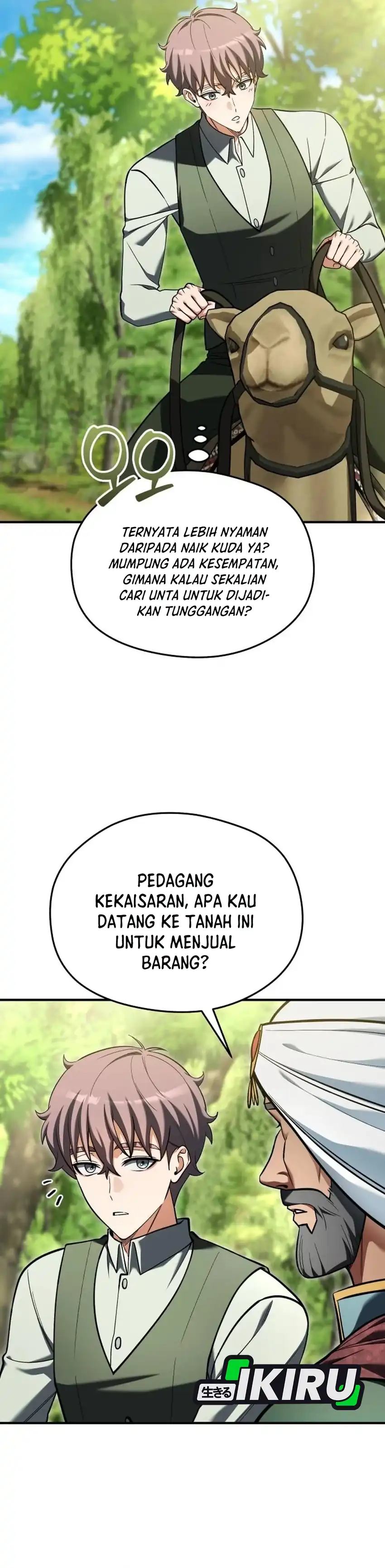Feasting Lord in Another world Chapter 31 - Page 23