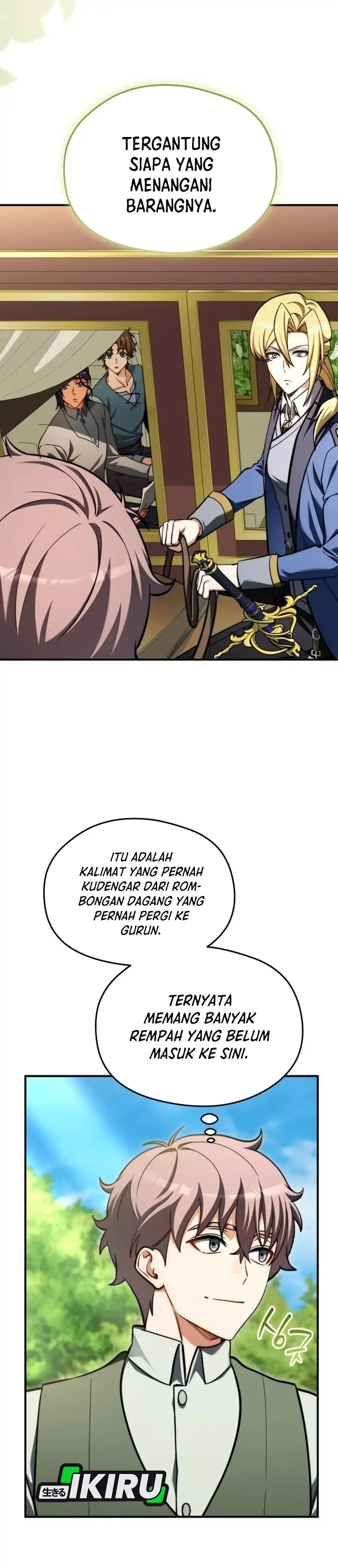 Feasting Lord in Another world Chapter 31 - Page 34