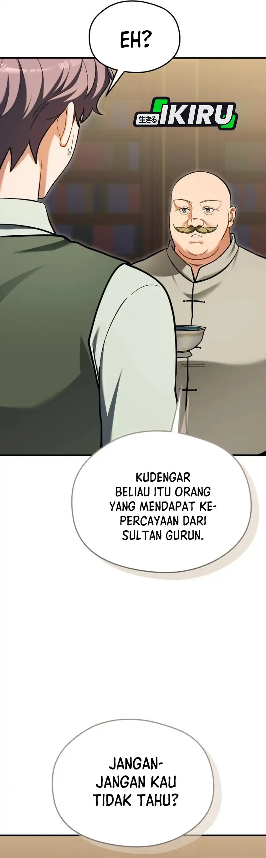 Feasting Lord in Another world Chapter 31 - Page 39