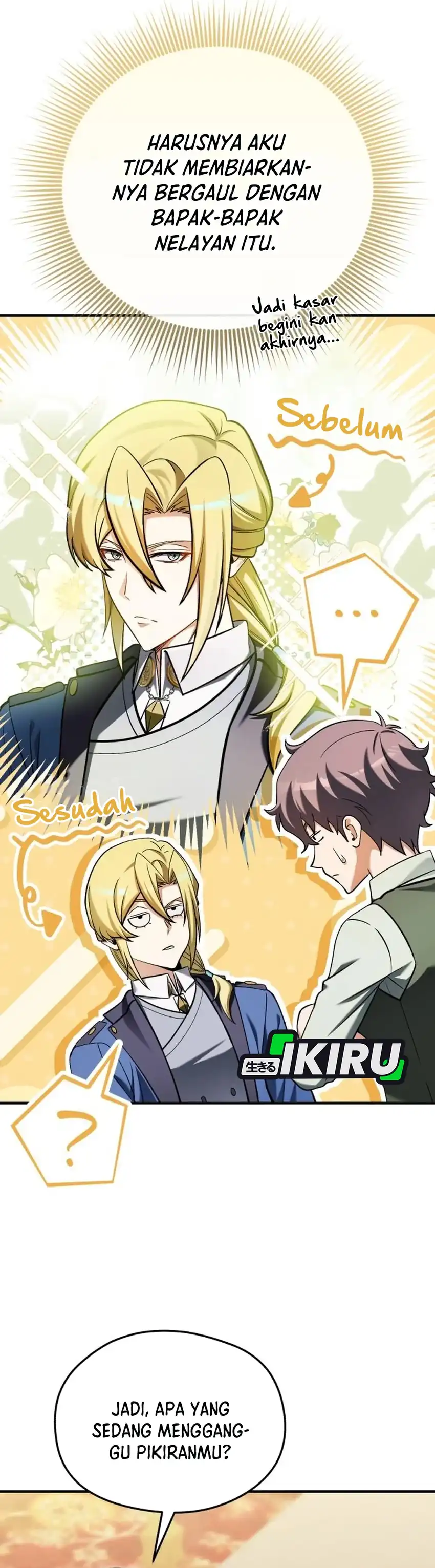 Feasting Lord in Another world Chapter 31 - Page 43