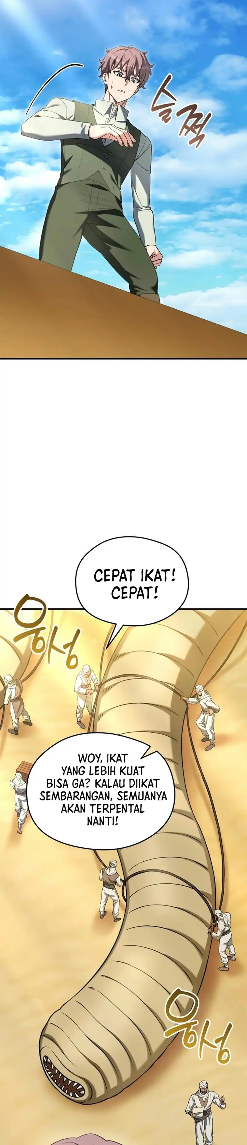 Feasting Lord in Another world Chapter 32 - Page 26