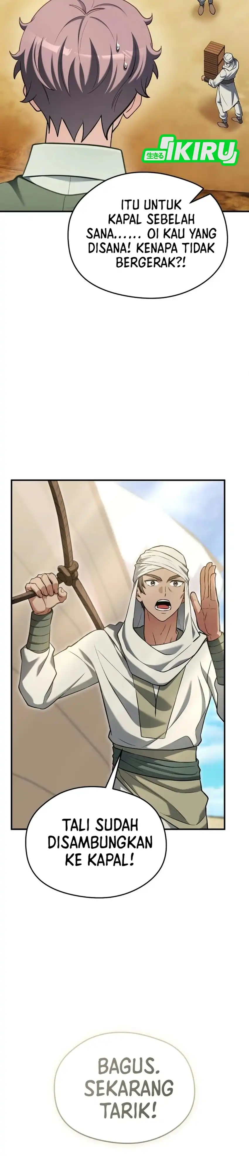 Feasting Lord in Another world Chapter 32 - Page 27