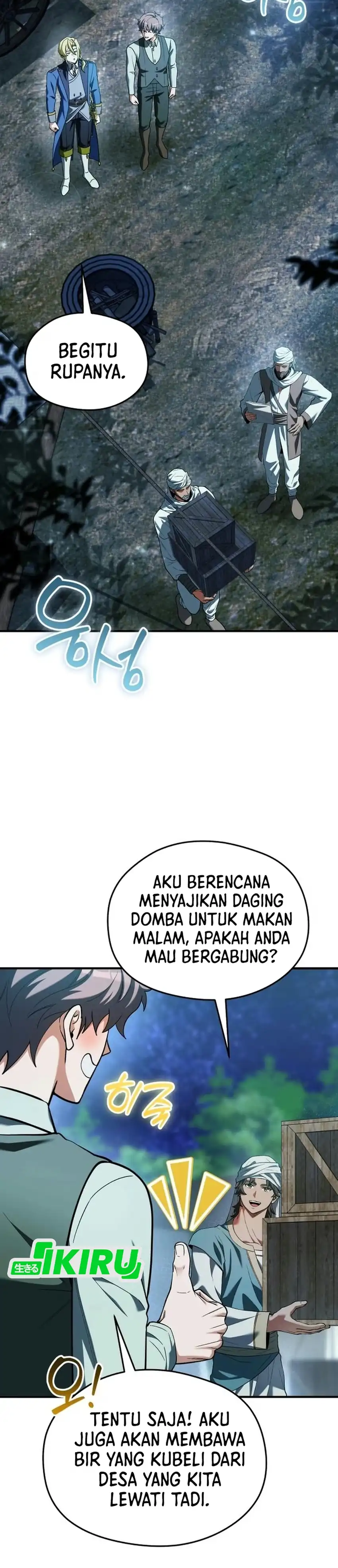 Feasting Lord in Another world Chapter 32 - Page 3