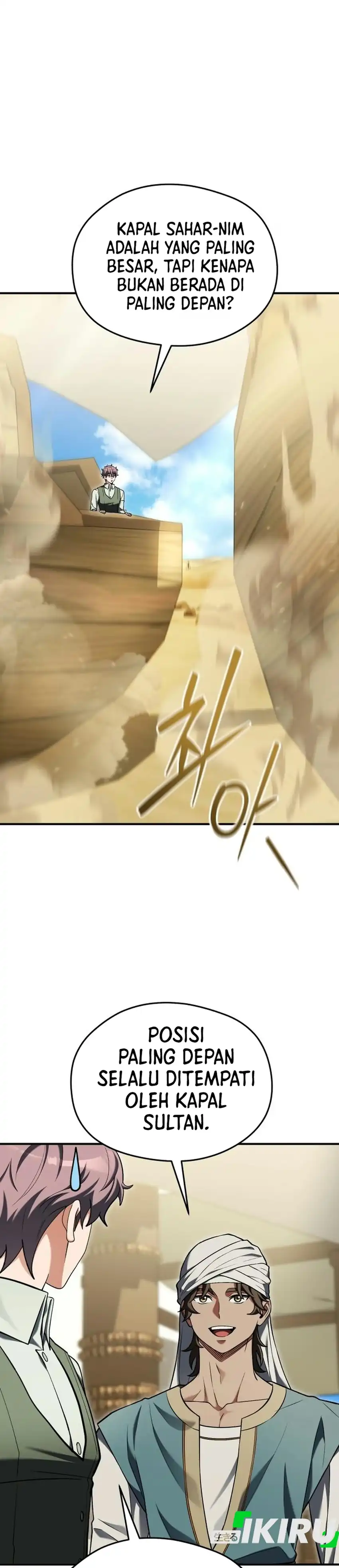 Feasting Lord in Another world Chapter 32 - Page 34