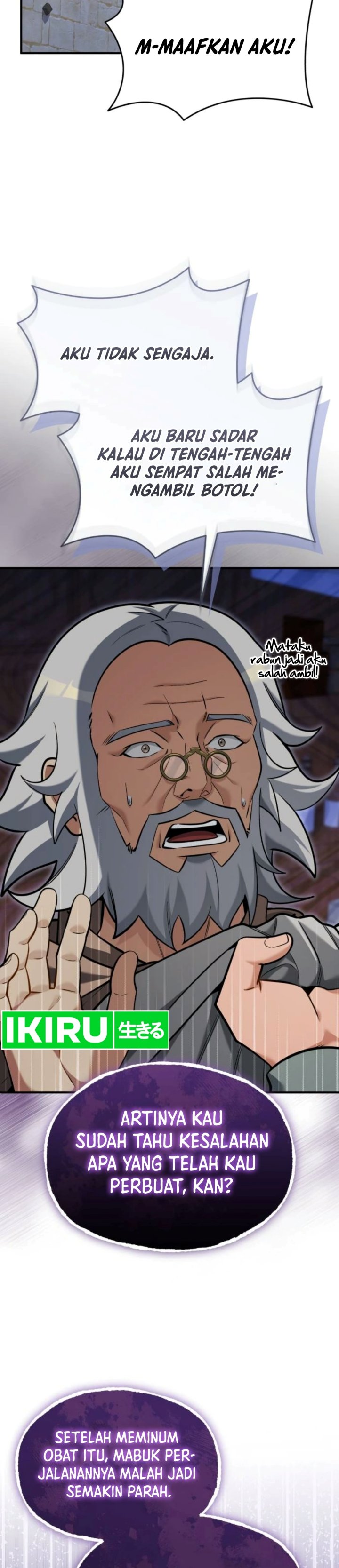 Feasting Lord in Another world Chapter 33 - Page 11