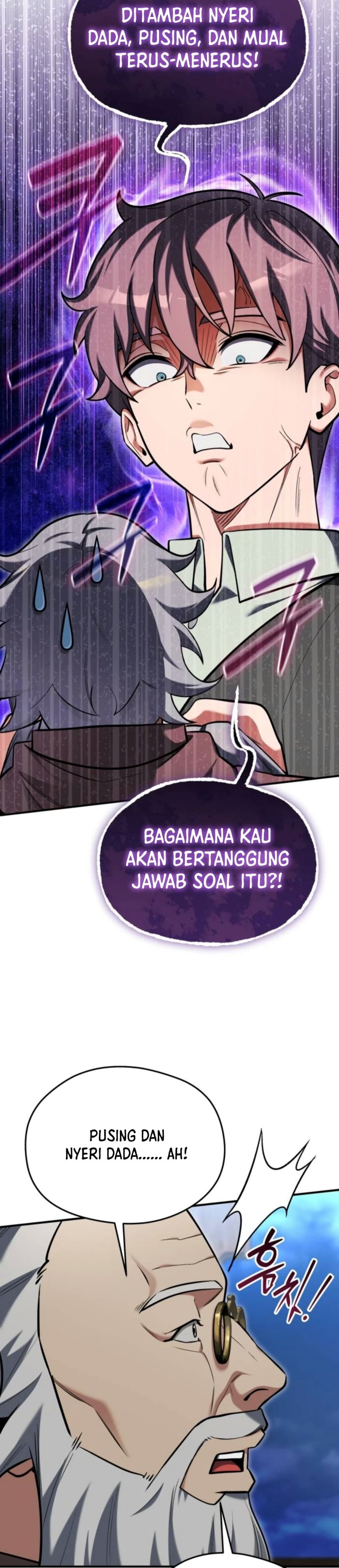 Feasting Lord in Another world Chapter 33 - Page 12
