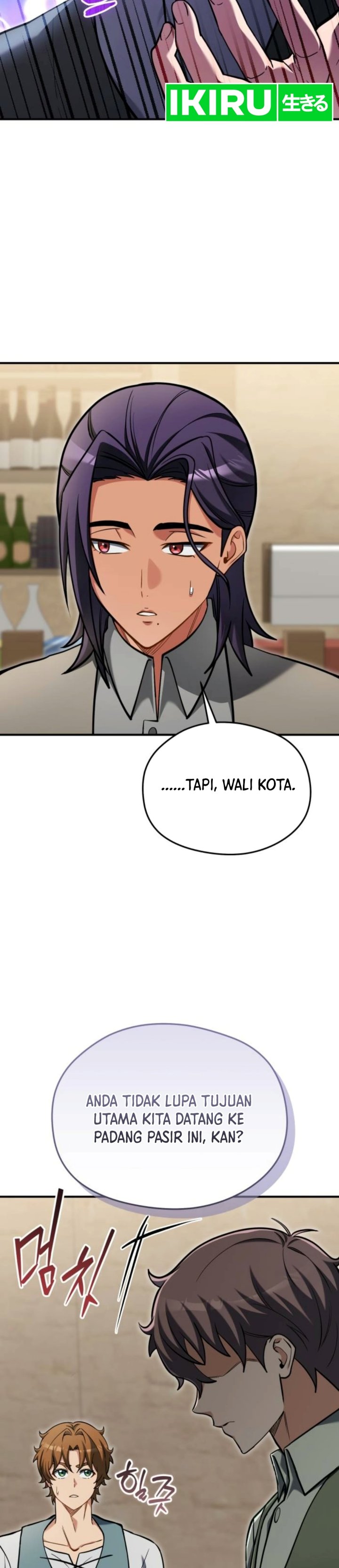 Feasting Lord in Another world Chapter 33 - Page 19