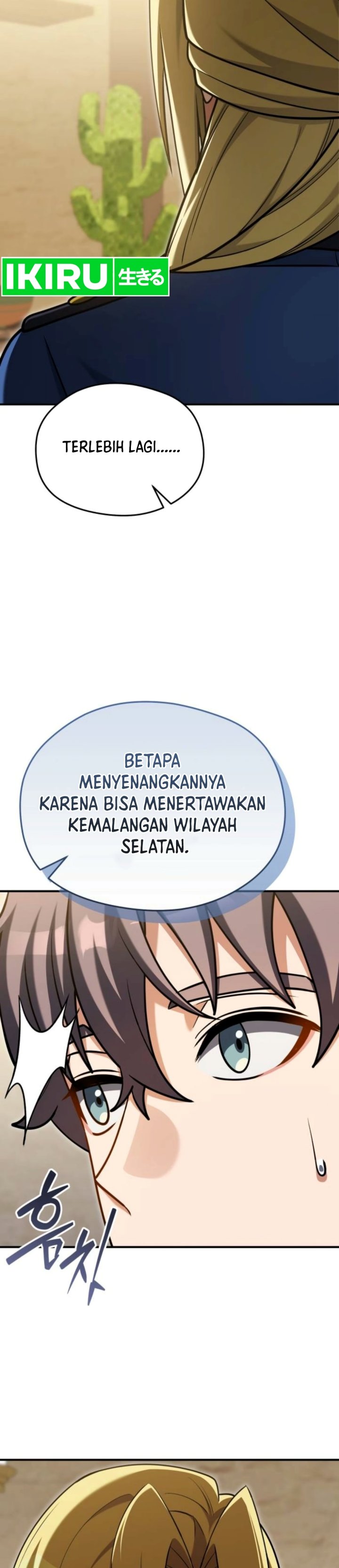 Feasting Lord in Another world Chapter 33 - Page 38