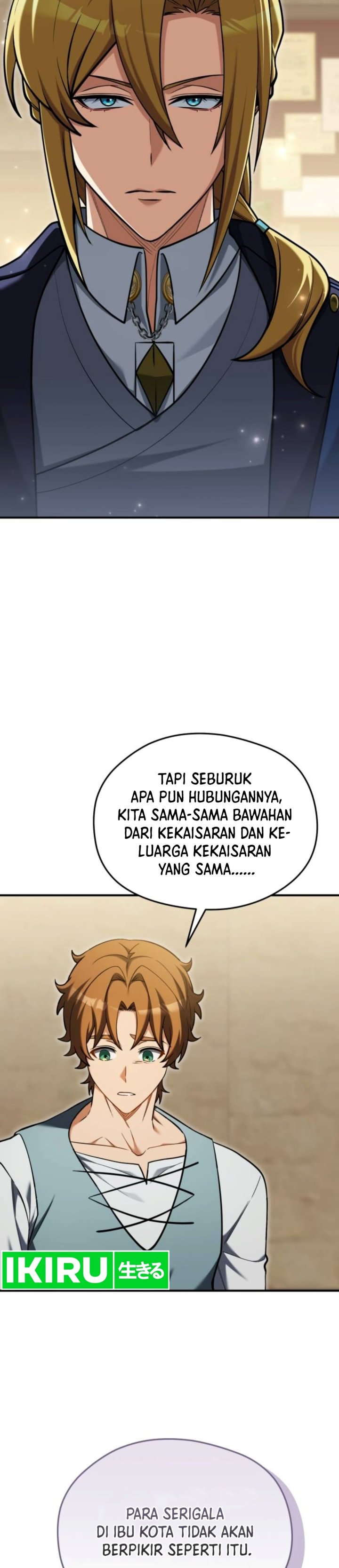 Feasting Lord in Another world Chapter 33 - Page 39