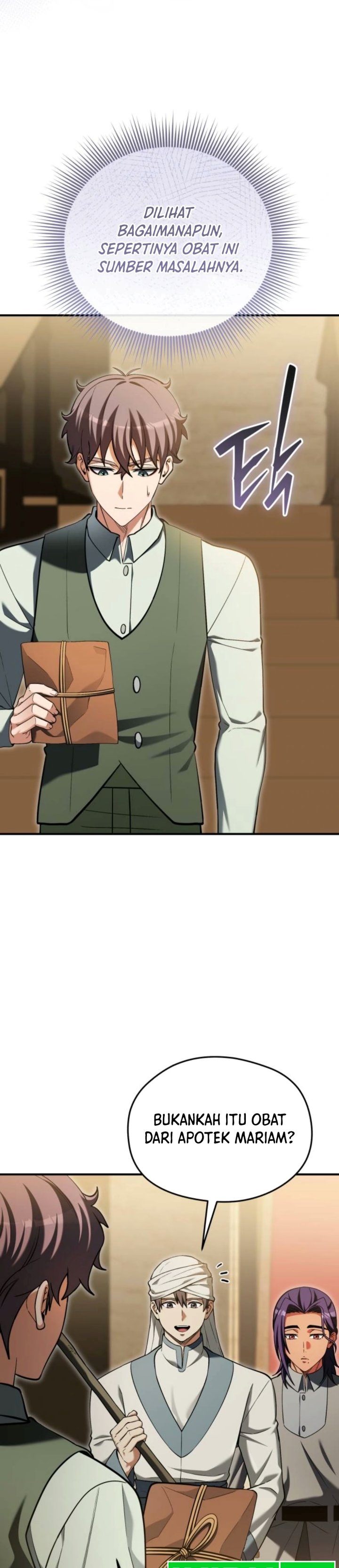 Feasting Lord in Another world Chapter 33 - Page 6