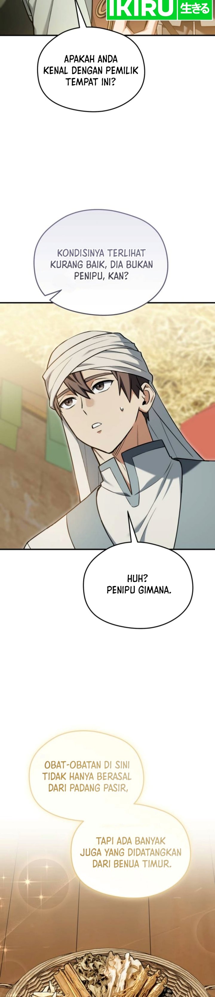 Feasting Lord in Another world Chapter 33 - Page 7