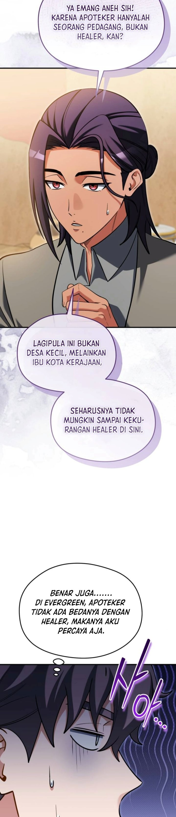 Feasting Lord in Another world Chapter 33 - Page 9