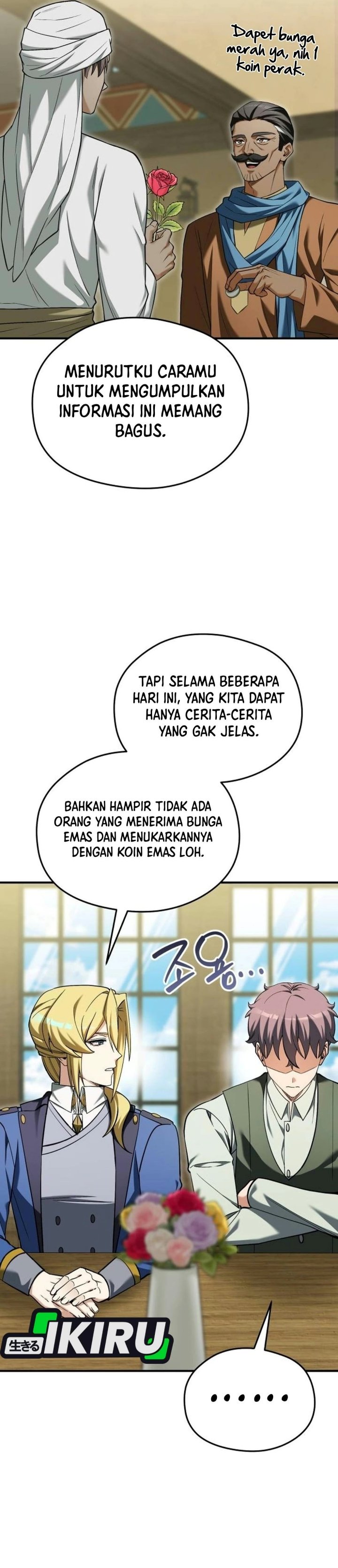Feasting Lord in Another world Chapter 34 - Page 18