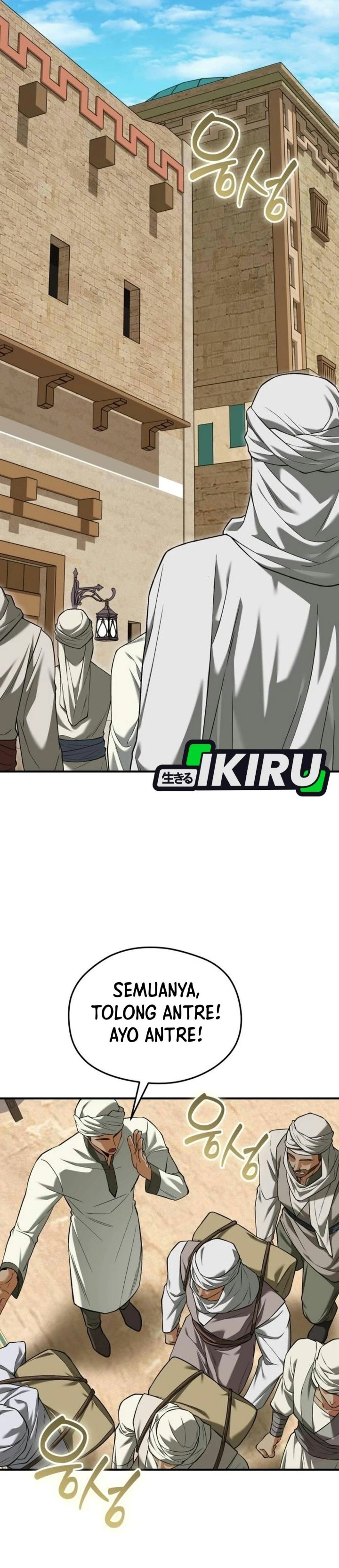 Feasting Lord in Another world Chapter 34 - Page 2