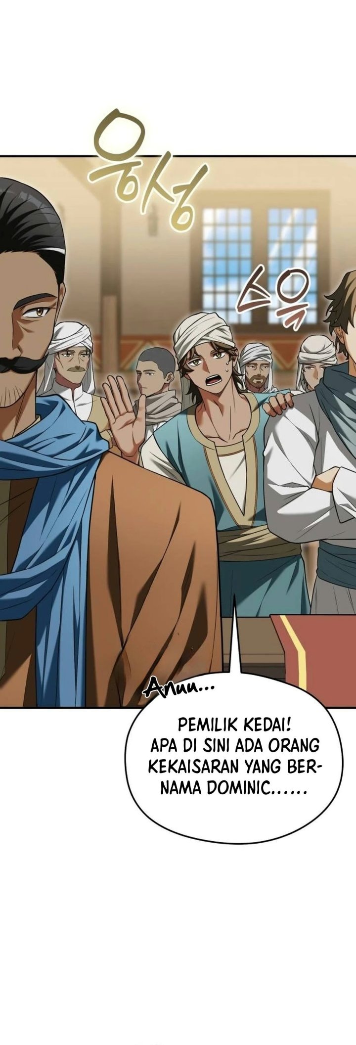 Feasting Lord in Another world Chapter 34 - Page 3