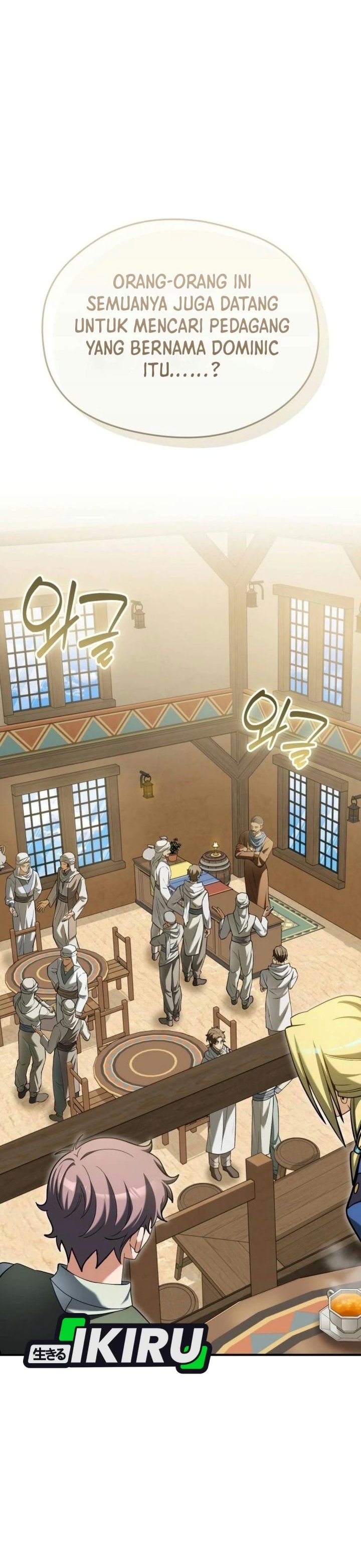 Feasting Lord in Another world Chapter 34 - Page 5