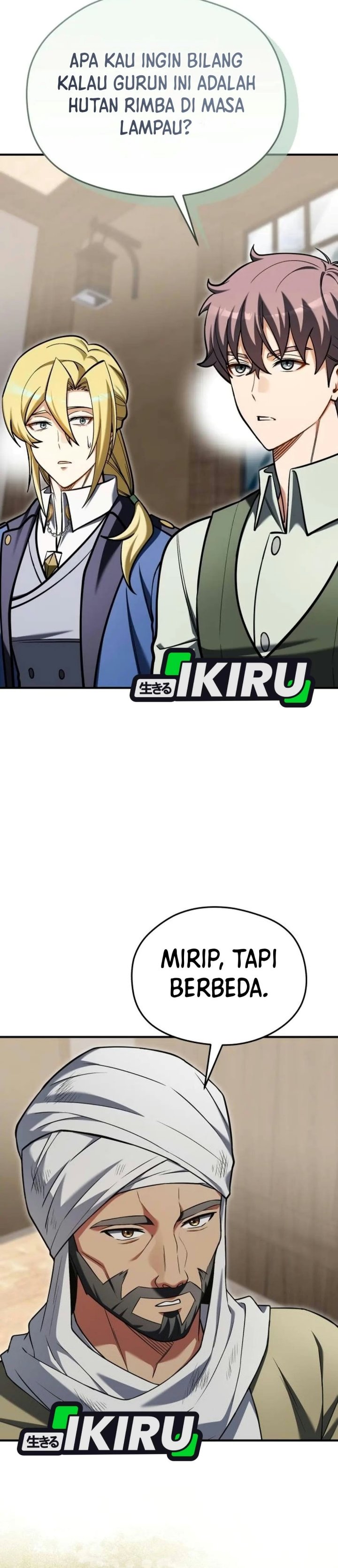 Feasting Lord in Another world Chapter 34 - Page 58