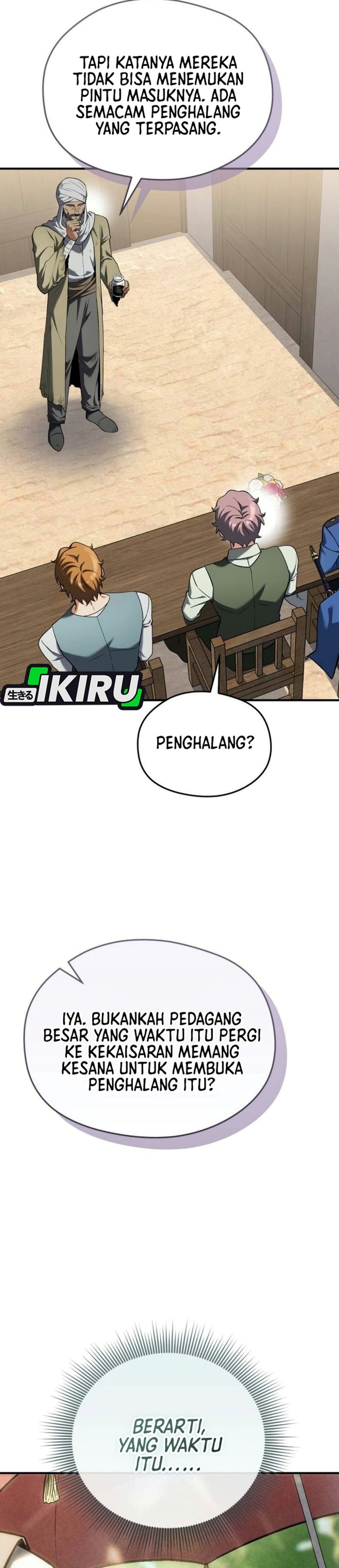 Feasting Lord in Another world Chapter 35 - Page 12
