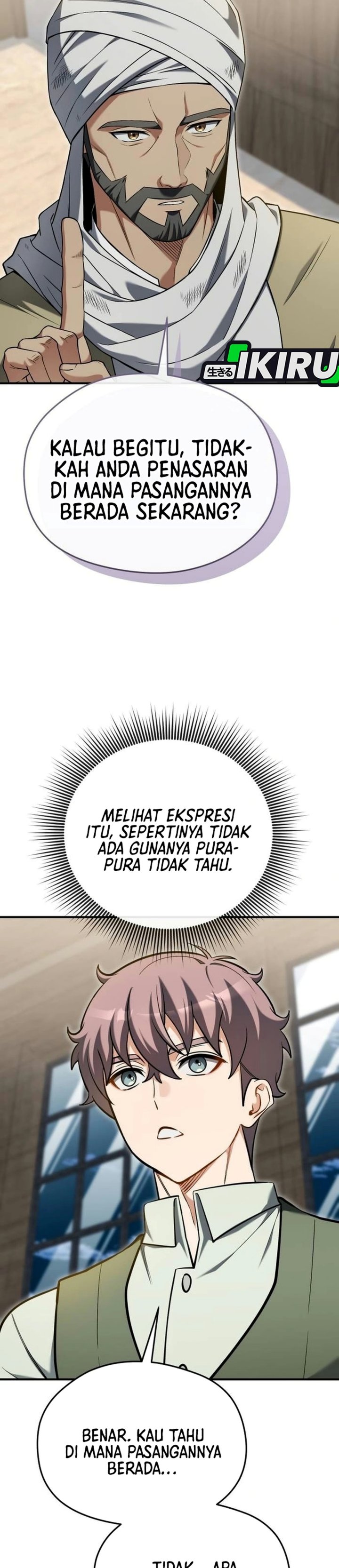 Feasting Lord in Another world Chapter 35 - Page 3