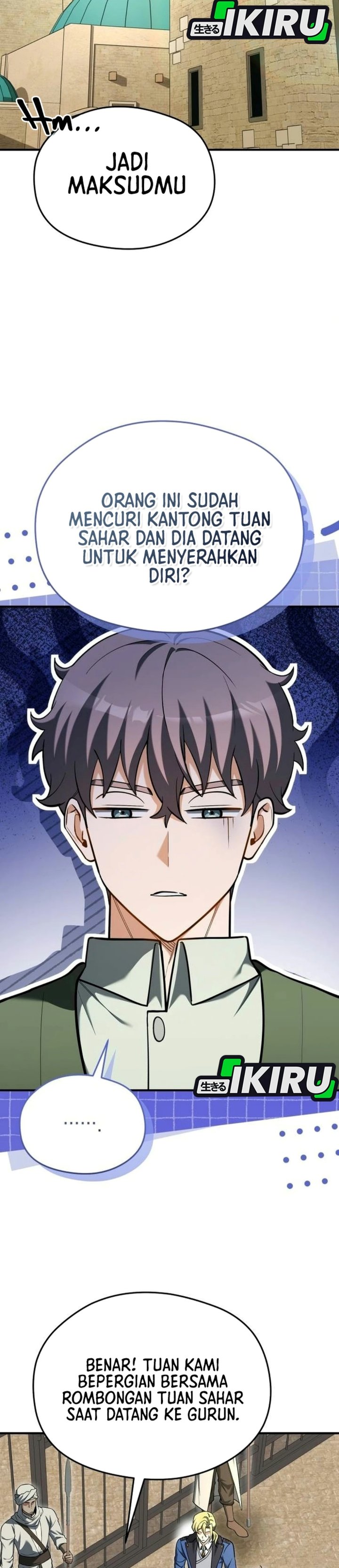 Feasting Lord in Another world Chapter 35 - Page 32