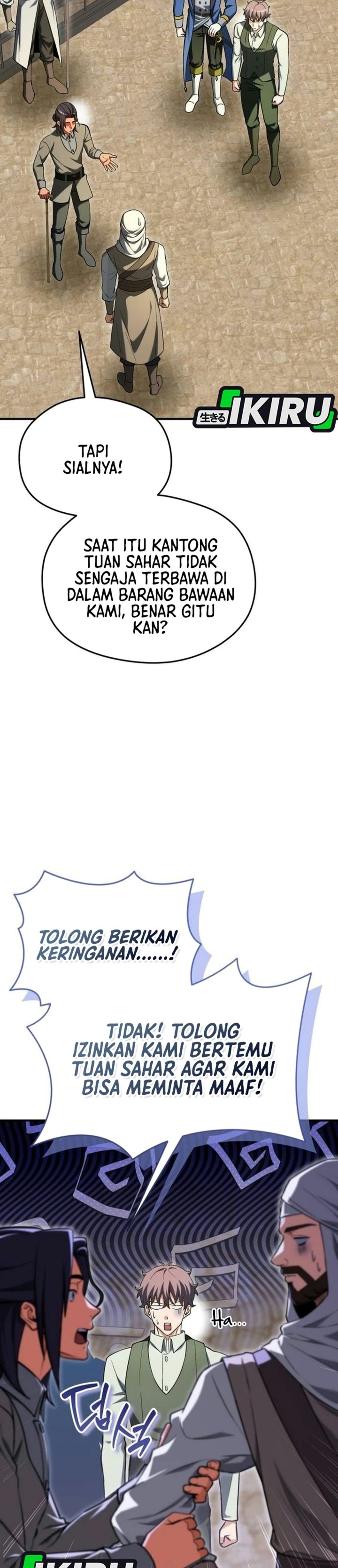 Feasting Lord in Another world Chapter 35 - Page 33