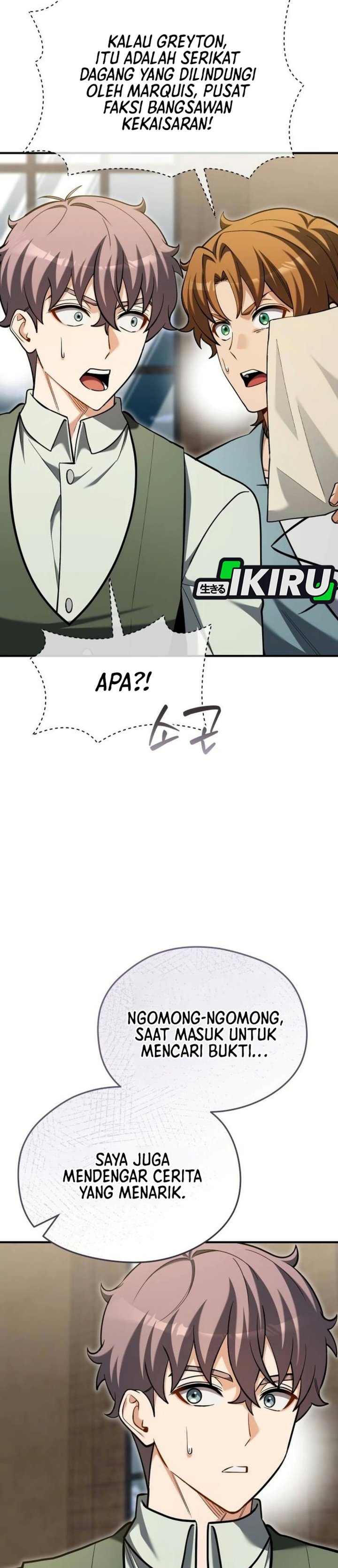 Feasting Lord in Another world Chapter 35 - Page 9