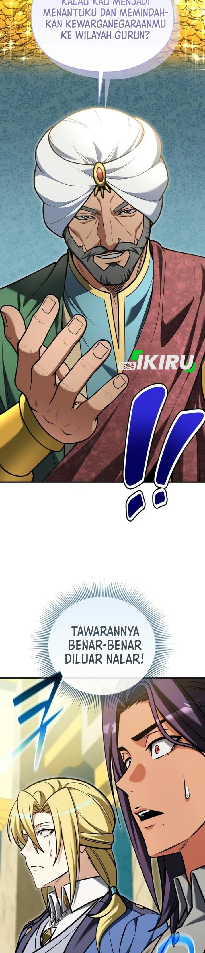 Feasting Lord in Another world Chapter 36 - Page 11