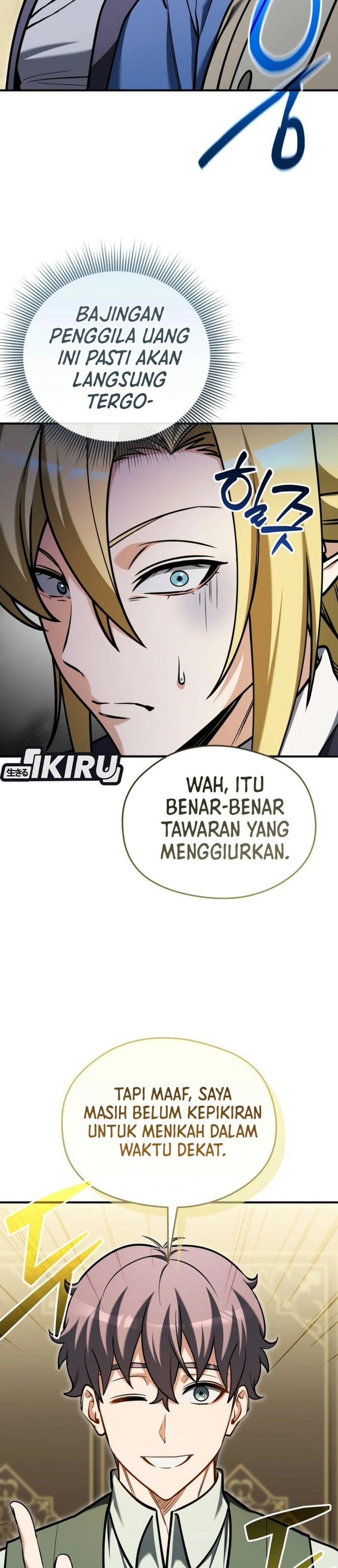Feasting Lord in Another world Chapter 36 - Page 12
