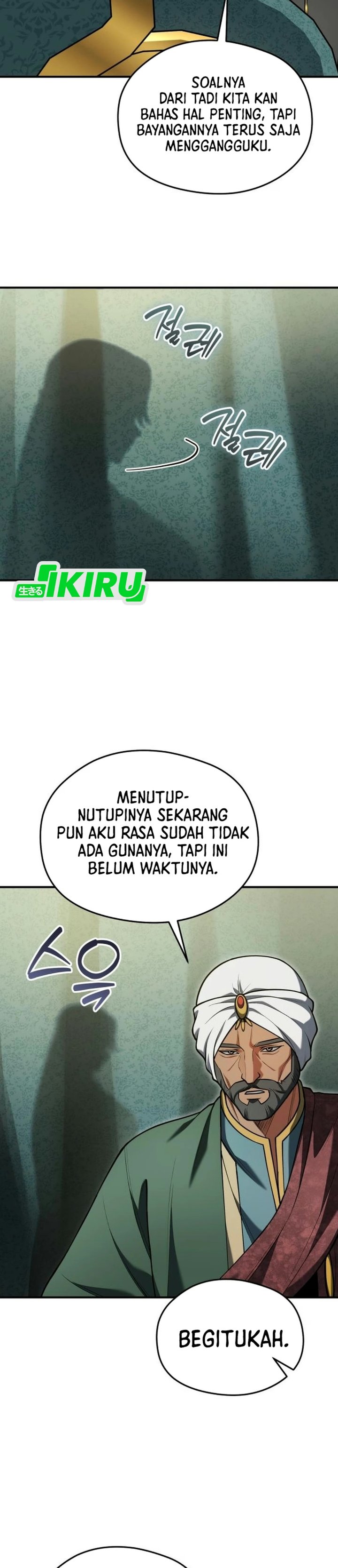 Feasting Lord in Another world Chapter 36 - Page 15