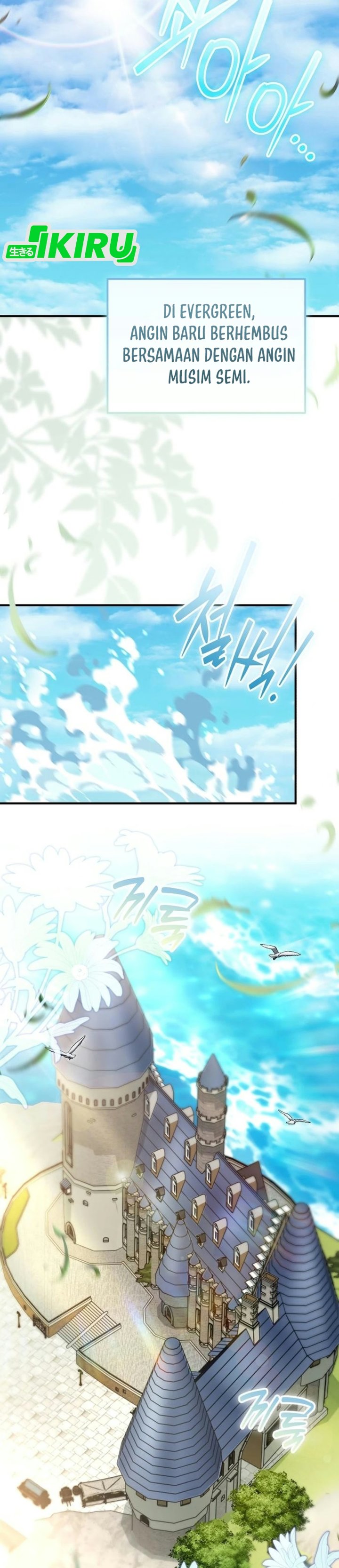 Feasting Lord in Another world Chapter 36 - Page 27