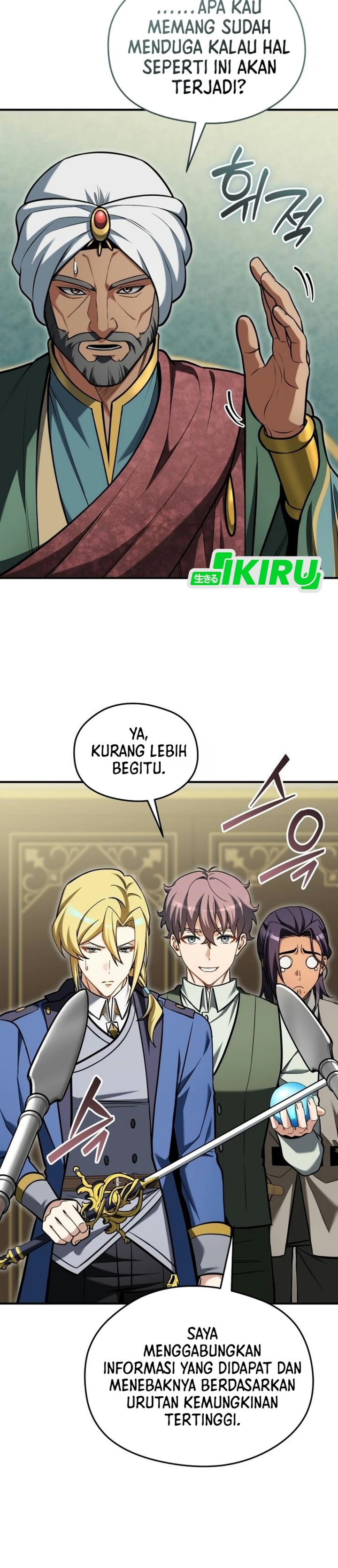 Feasting Lord in Another world Chapter 36 - Page 3