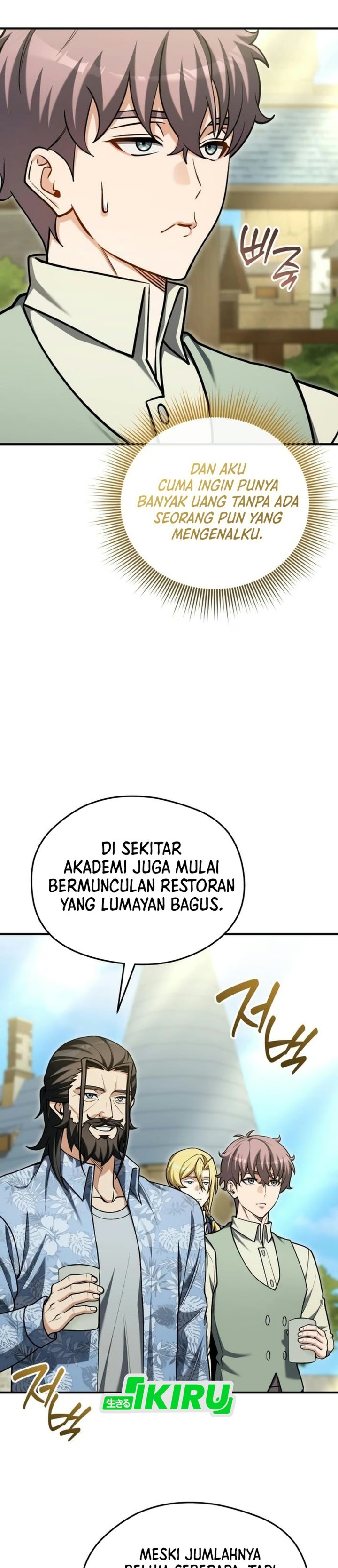 Feasting Lord in Another world Chapter 36 - Page 38