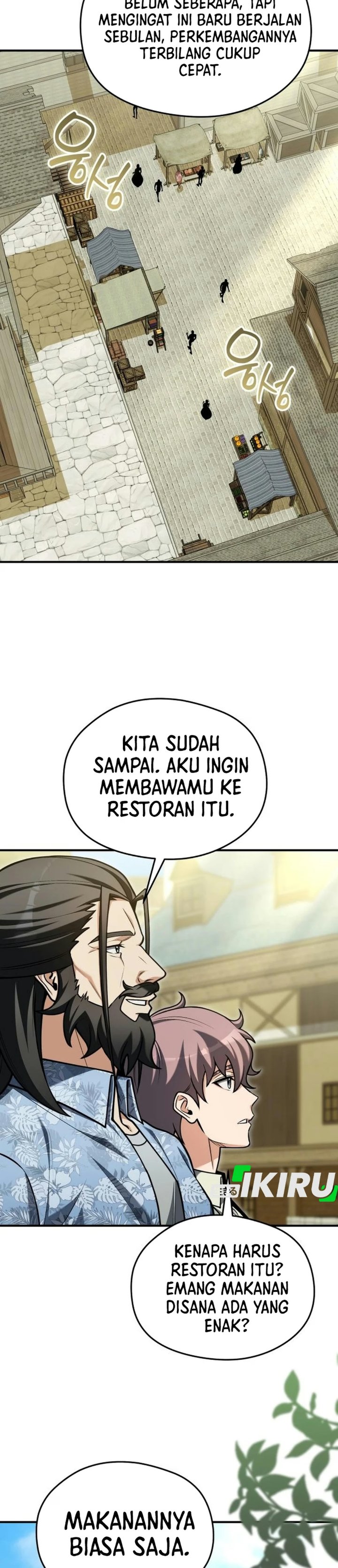 Feasting Lord in Another world Chapter 36 - Page 39