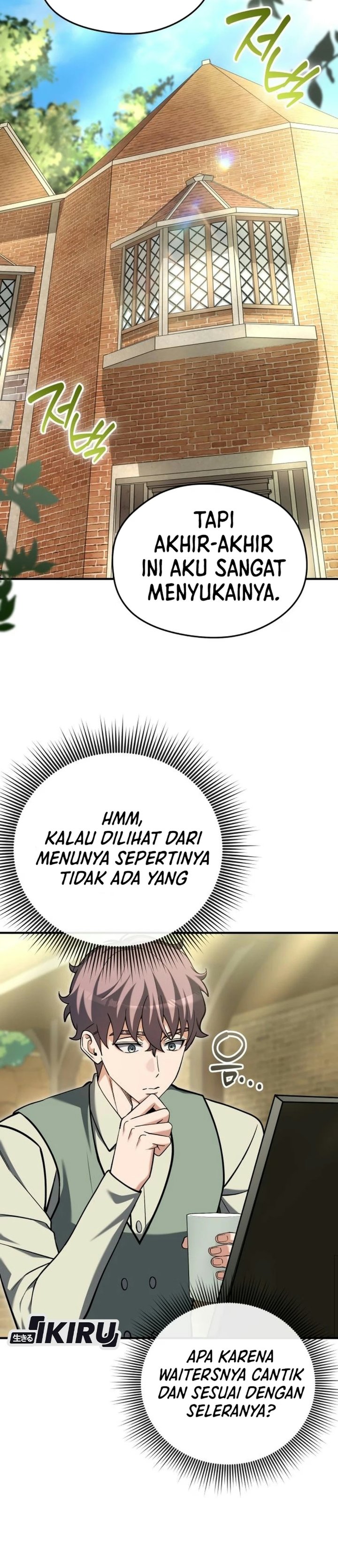 Feasting Lord in Another world Chapter 36 - Page 40