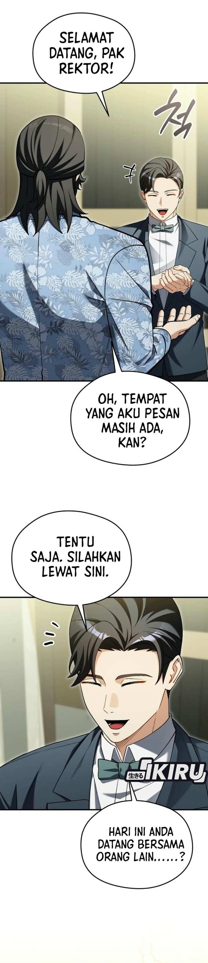 Feasting Lord in Another world Chapter 36 - Page 41