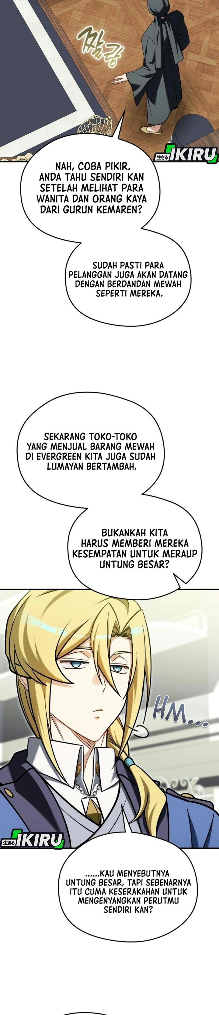 Feasting Lord in Another world Chapter 37 - Page 30