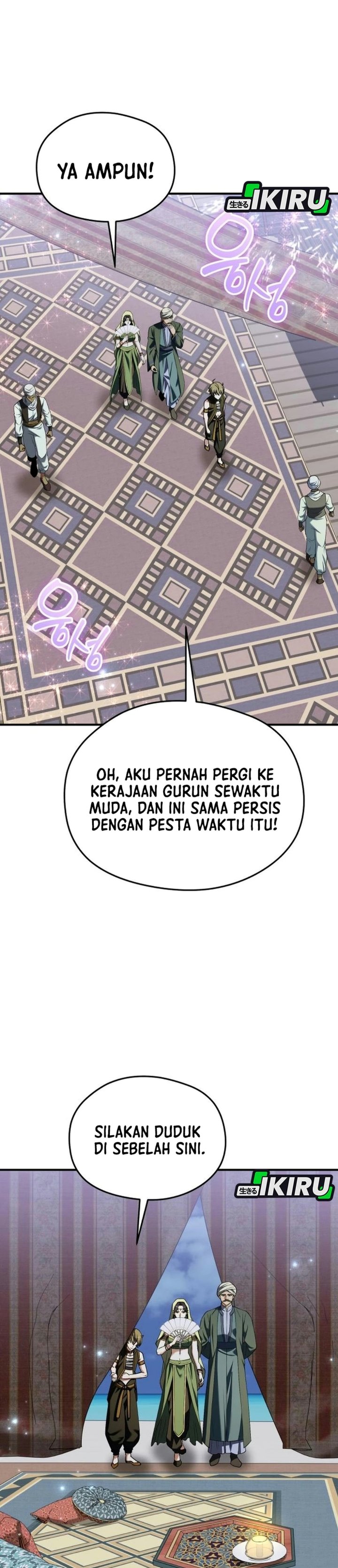 Feasting Lord in Another world Chapter 37 - Page 34