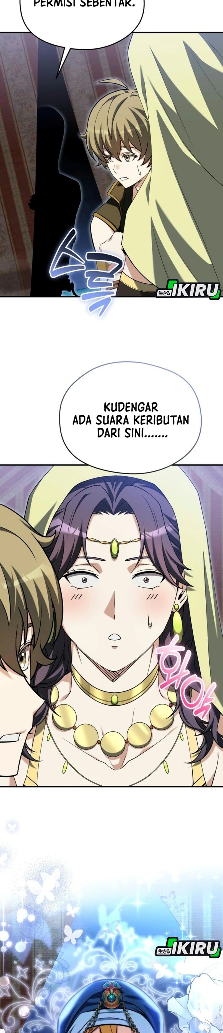 Feasting Lord in Another world Chapter 37 - Page 47