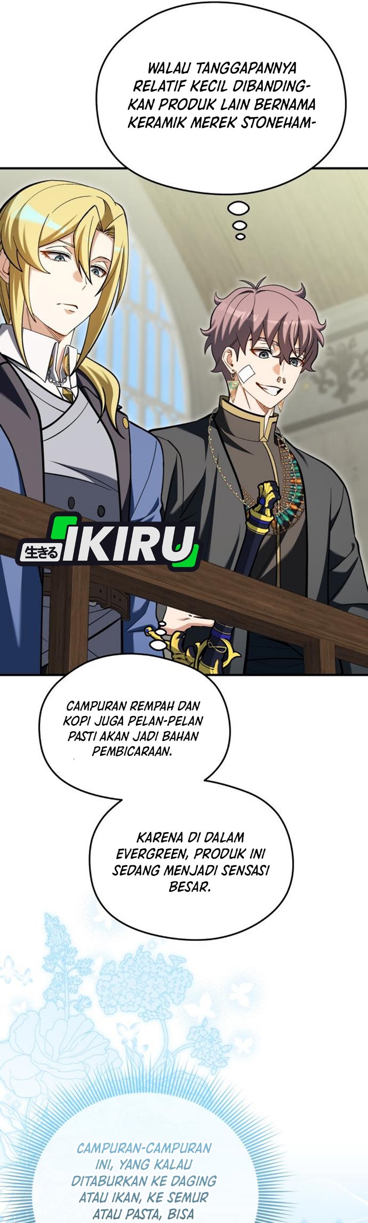 Feasting Lord in Another world Chapter 38 - Page 15