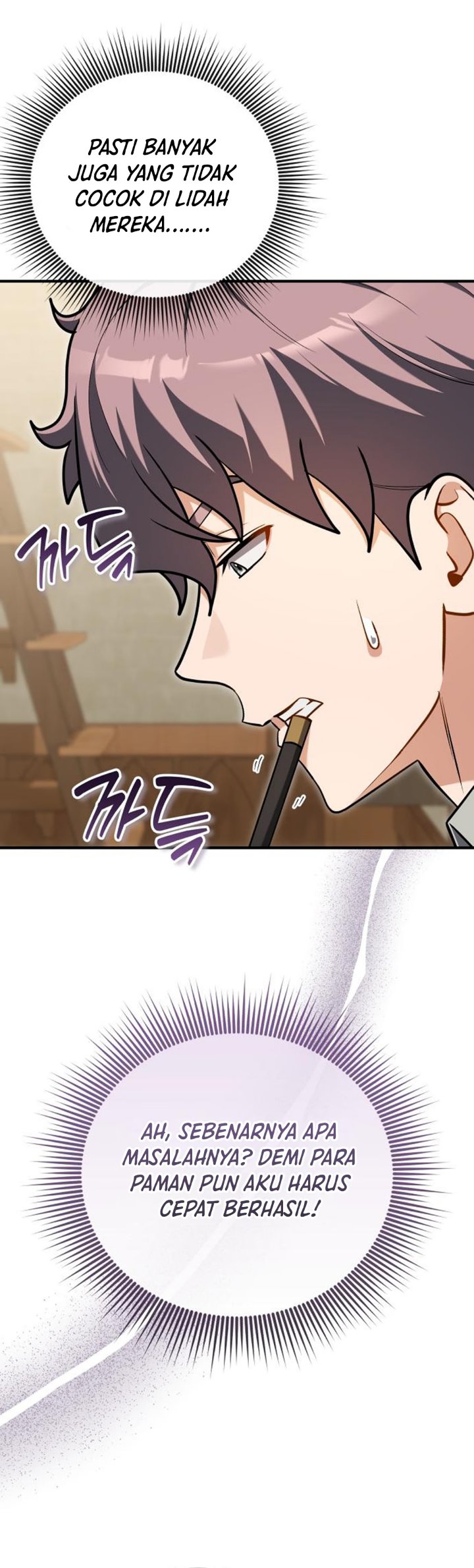 Feasting Lord in Another world Chapter 38 - Page 25