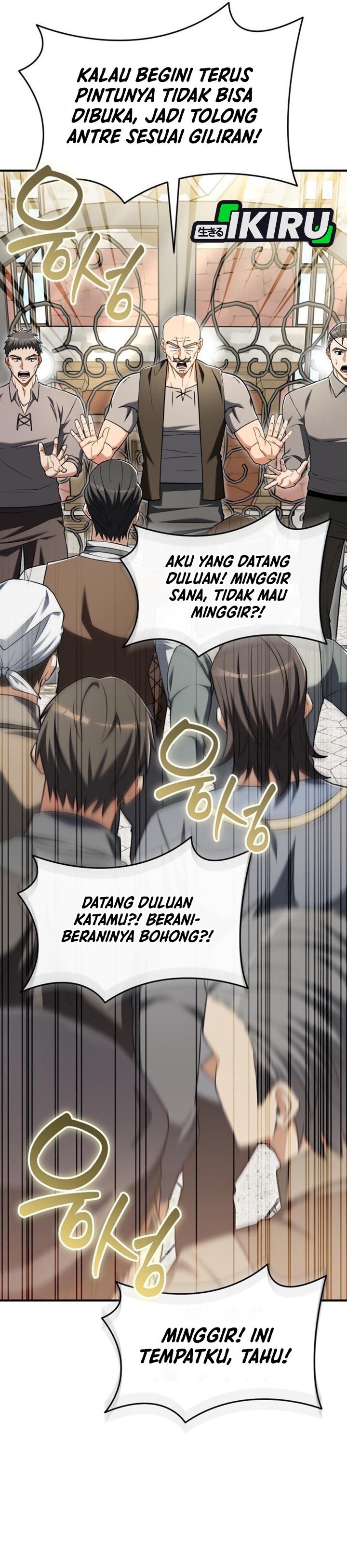 Feasting Lord in Another world Chapter 38 - Page 5
