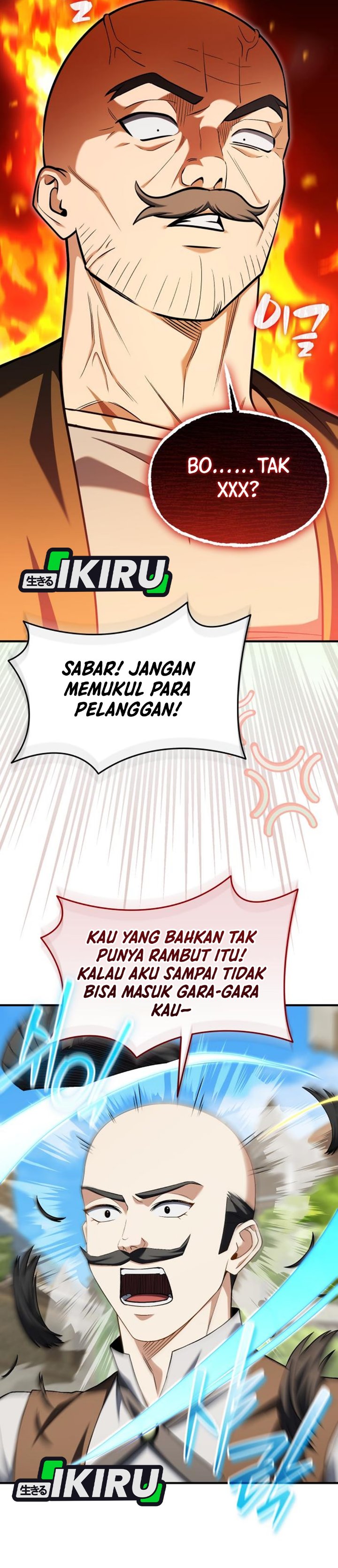 Feasting Lord in Another world Chapter 38 - Page 7