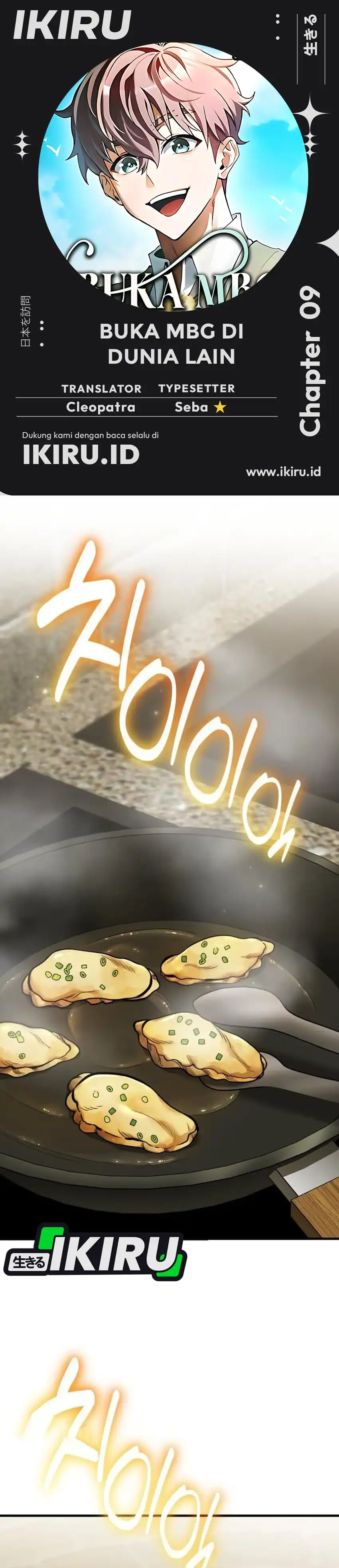 Baca Feasting Lord in Another world - Chapter 9 halaman 1