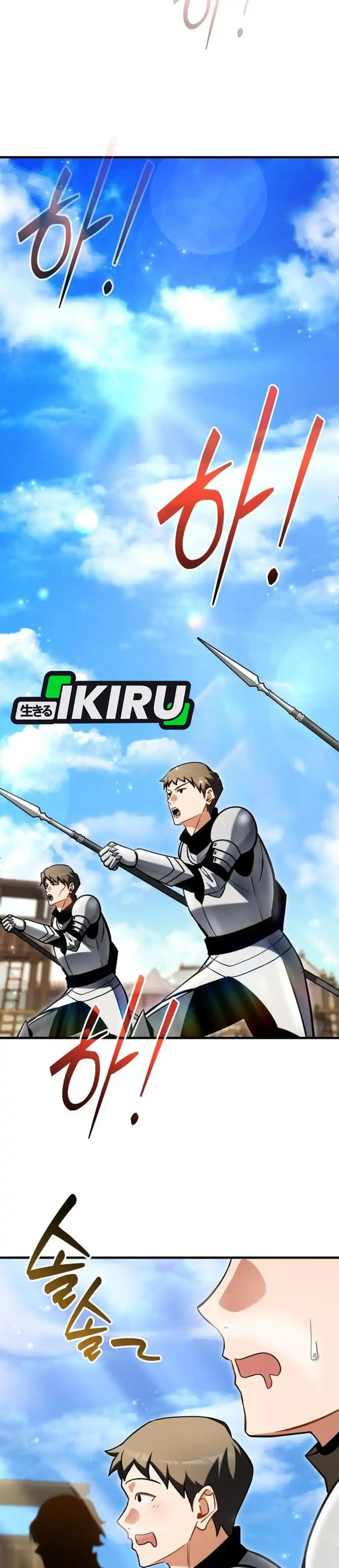 Baca Feasting Lord in Another world - Chapter 9 halaman 6