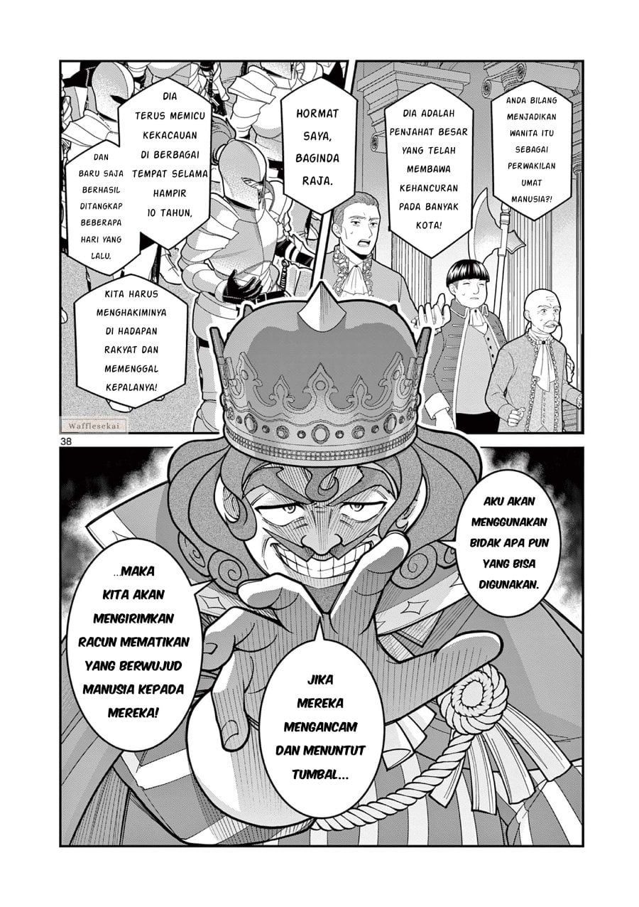 Baca Femme Fatale wo Meshiagare - Chapter 1 halaman 37