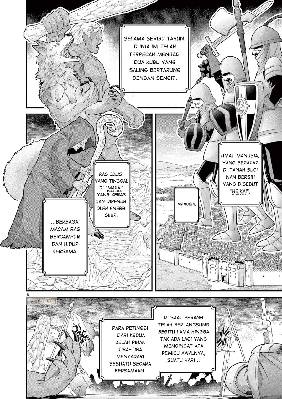 Baca Femme Fatale wo Meshiagare - Chapter 1 halaman 6