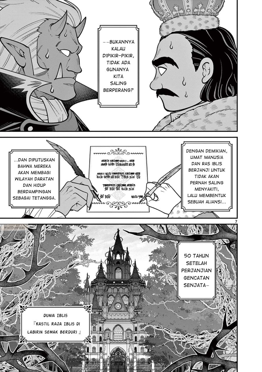 Baca Femme Fatale wo Meshiagare - Chapter 1 halaman 7